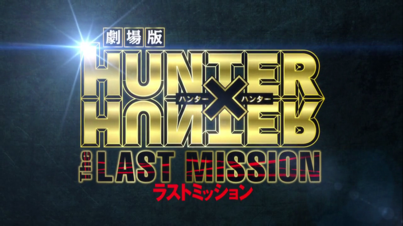 Hunter x Hunter: A Última Missão : Elenco, atores, equipa técnica, produção  - AdoroCinema