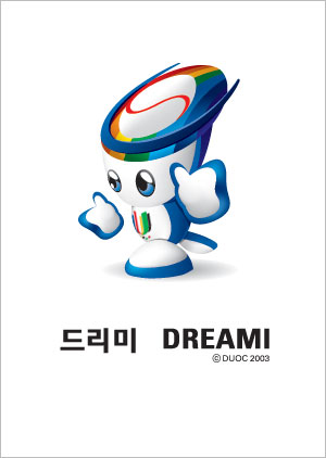 File:Daegu2003Mascot.jpg