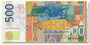 File:Serbia500Dinara Reverse.jpg