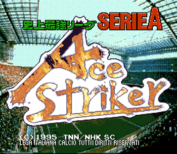 File:Ace-striker-serie-a.jpg