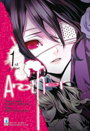 File:Another manga.jpg