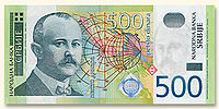 Serbie500Dinara Front.jpg