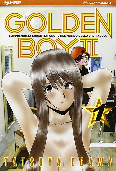 File:Golden Boy II Volume 1.jpg