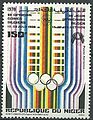 Timbre-poste Niger Jeux africains 1978 (150) .jpg