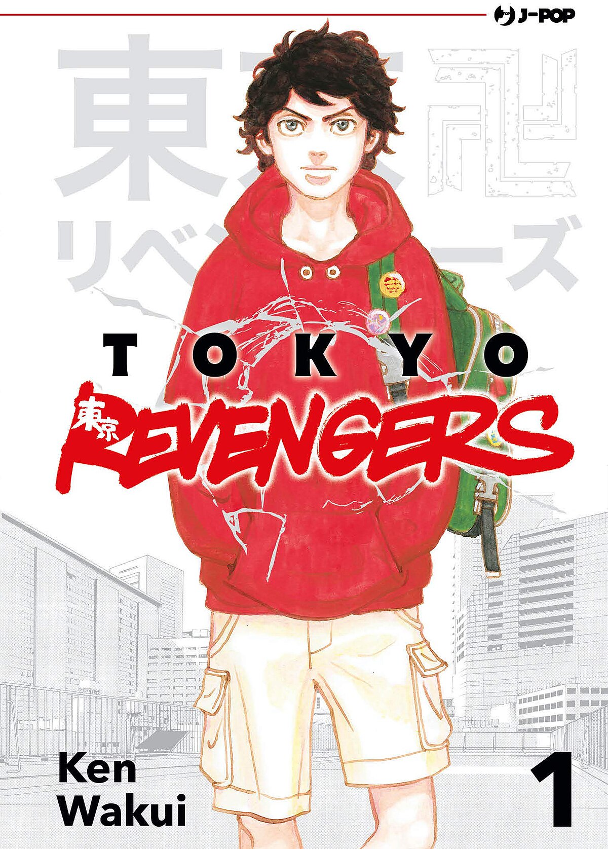 Tokyo Revengers Anime Casts Showtaro Morikubo, Takuya Eguchi - News - Anime  News Network