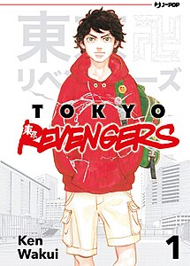 Tokyo Revengers - Wikipedia