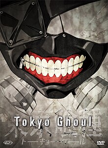 220px-Tokyo_Ghoul_dvd_box