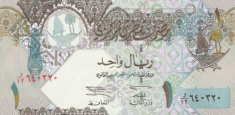 File:1qr front (4A).jpg