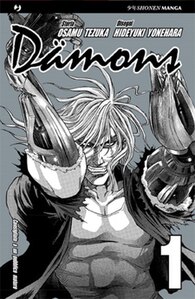 Damons 1 cover.jpg