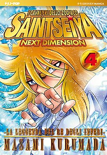 Hyoga sulla copertina del 4° volume dell'edizione italiana di Saint Seiya - Next Dimension - Myth of Hades