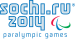 Jeux paralympiques de Sotchi 2014 logo.svg