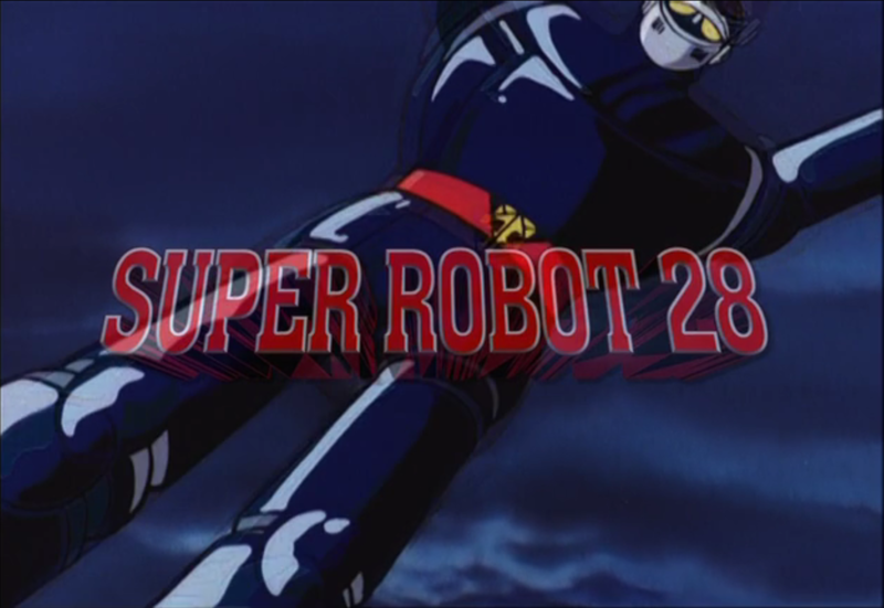 File:SuperRobot28.png