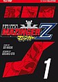 Mazinger Z (Ōta) .jpg