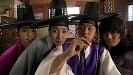 SungkyunkwanScandal.jpg