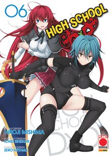 High School DxD EX, High School DxD Wiki