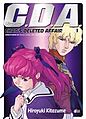 Gundam CDA manga.jpg