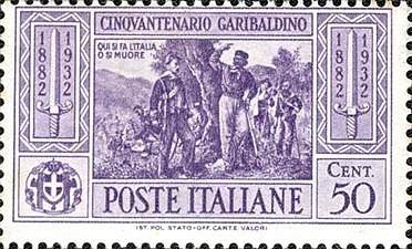 Почтовая марка Королевства Италии 1932 года, посвященная пятидесятилетию Гарибальди - Гарибальди с Нино Биксио -