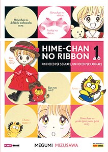 Hime-chan no ribbon 1.jpg