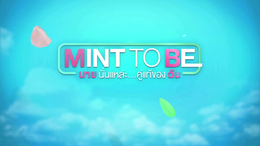 Mint To Be.png