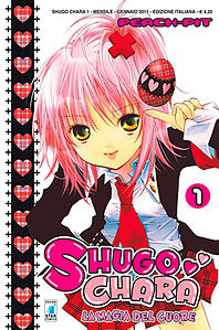 Shugo Chara! manga.jpg