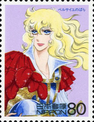 Lady Oscar stamp.png