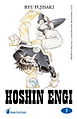 Hoshin Engi manga.jpg