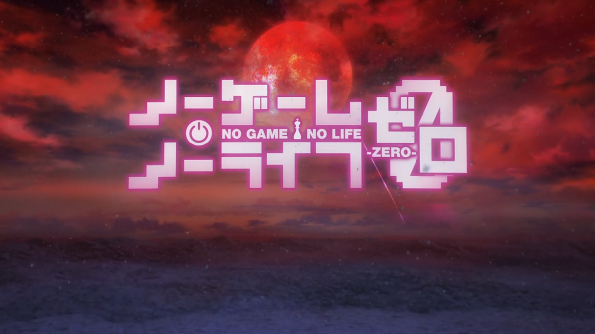 No Game No Life Zero Blu-ray