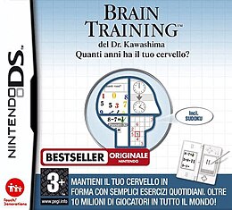 Dr. Kawashima's Brain Training - Câți ani are creierul tău? cover.jpg