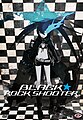 Black Rock Shooter DVD.jpg