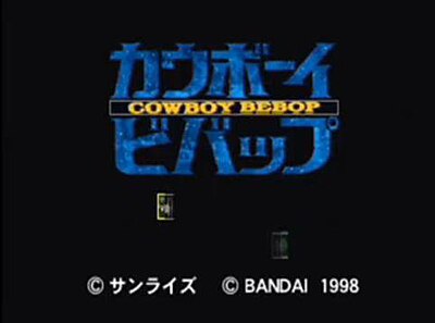 Cowboy Bebop (videogioco)