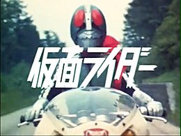 Kamen Rider Screenshot.jpg