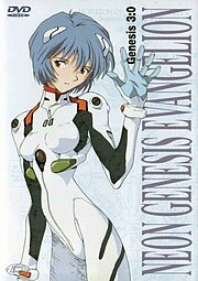 Rei sulla copertina del terzo DVD della versione italiana di Evangelion