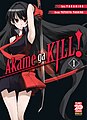 Akame ga Kill! .Jpg