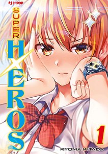 Super HxEros manga.jpg