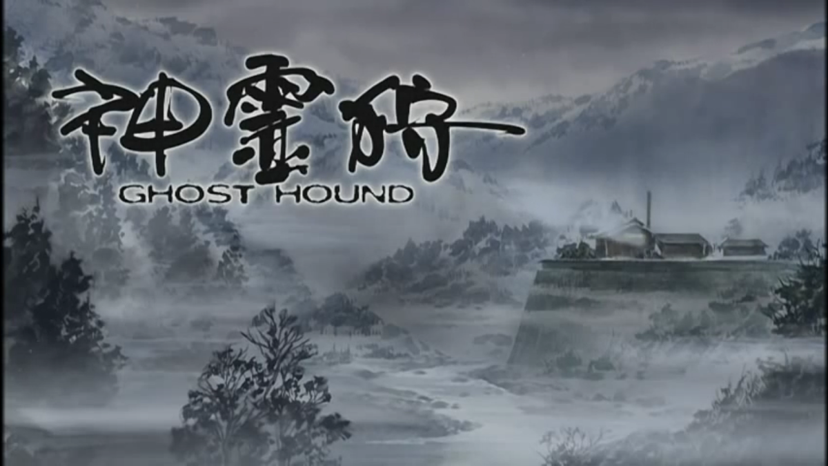 Shinreigari Ghost Hound Wikipedia