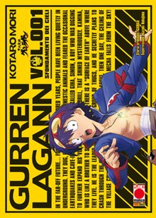 Granzeboma, Tengen Toppa Gurren Lagann Wiki