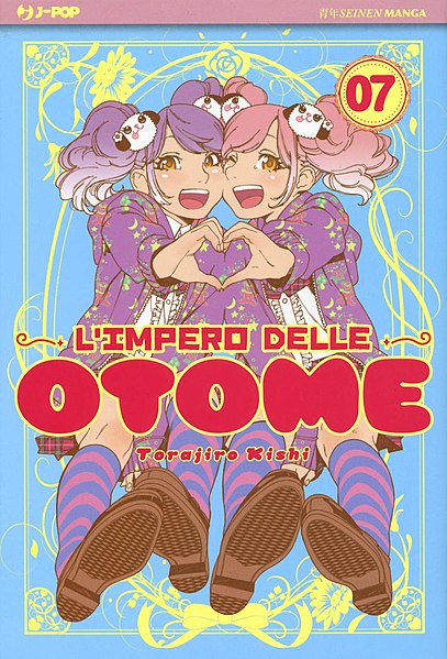 File:L'impero delle otome copertina.jpg