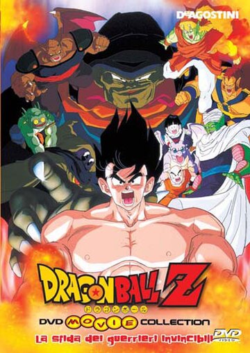 Dragon Ball Z - La sfida dei guerrieri invincibili