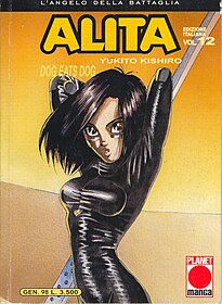 205px-Alita_-_Copertina_n12