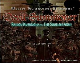 Raidou Kuzunoha vs The Soulless Army.jpg
