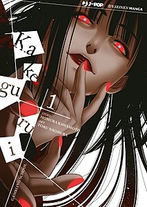 Kakegurui manga.jpg