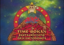 TimeBokan.png