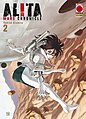 Chronique d'Alita Mars Volume 2.jpg