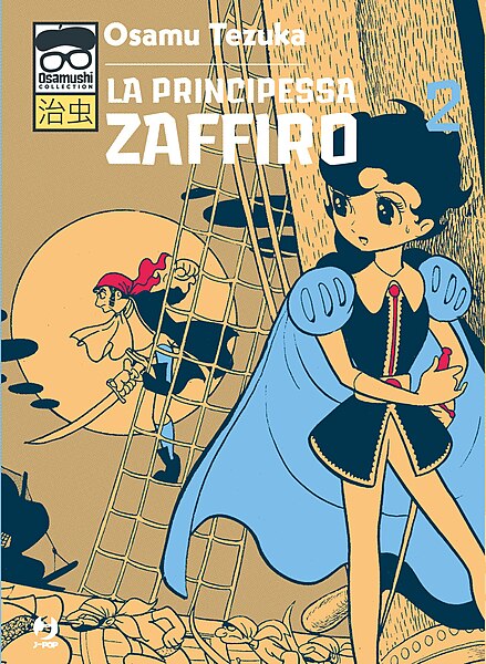 File:La principessa Zaffiro Volume 2.jpg