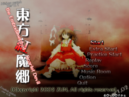 Touhou 6 écran d'accueil screenshot.png