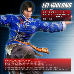 Wulongl.png