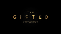 The Gifted.png