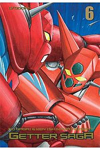 Couverture du robot Shin Getter.jpg