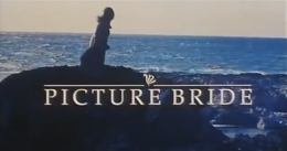 Le prix de la vie (Picture Bride) 1995.png