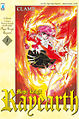 Couverture Magic Knight Rayearth.jpg